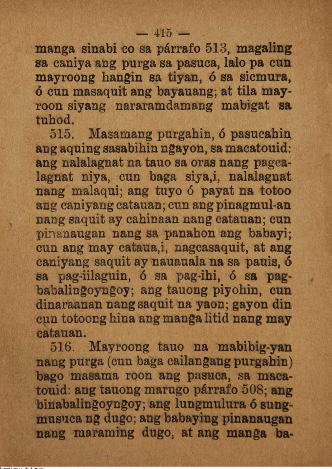 419 
