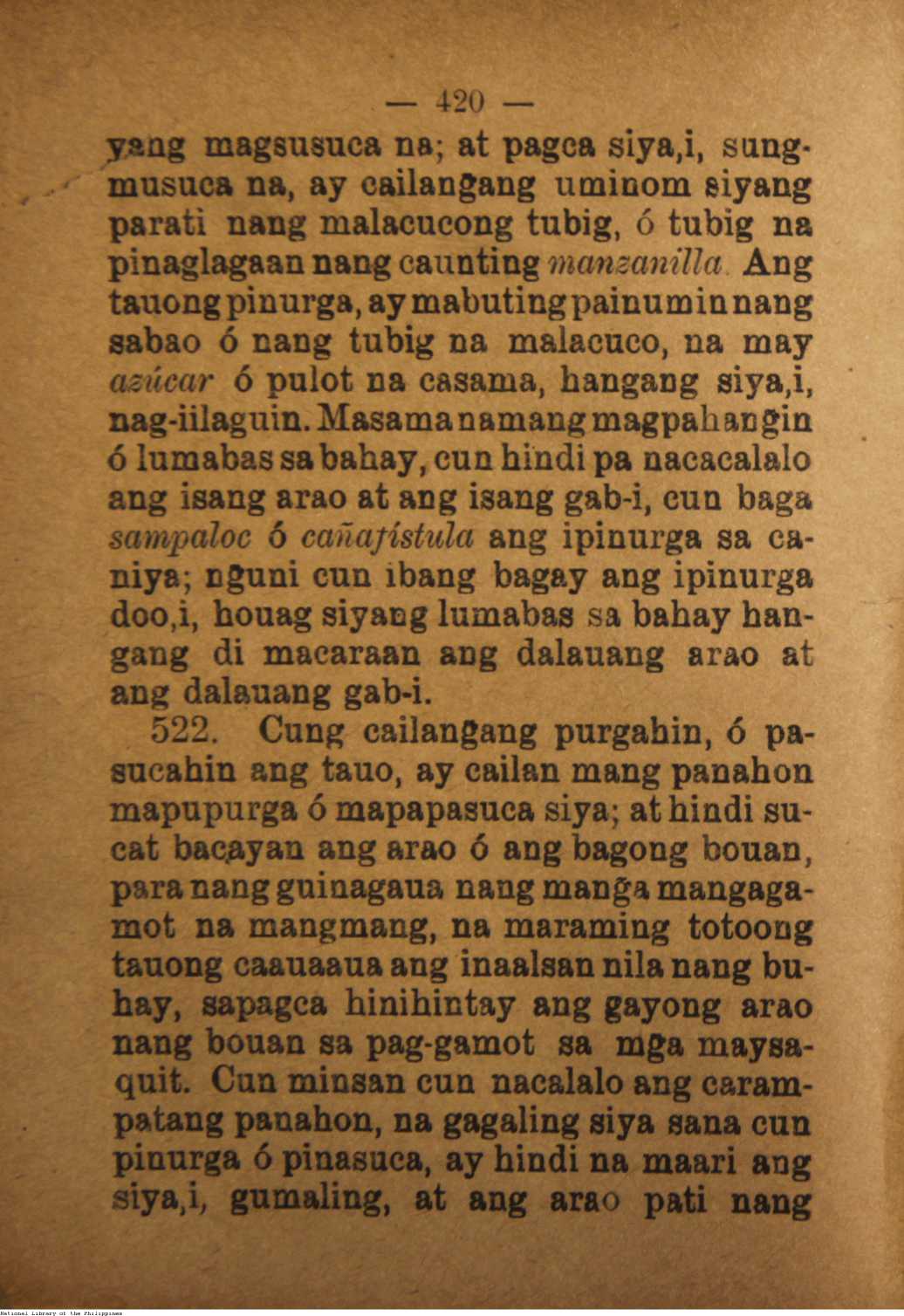 424 

