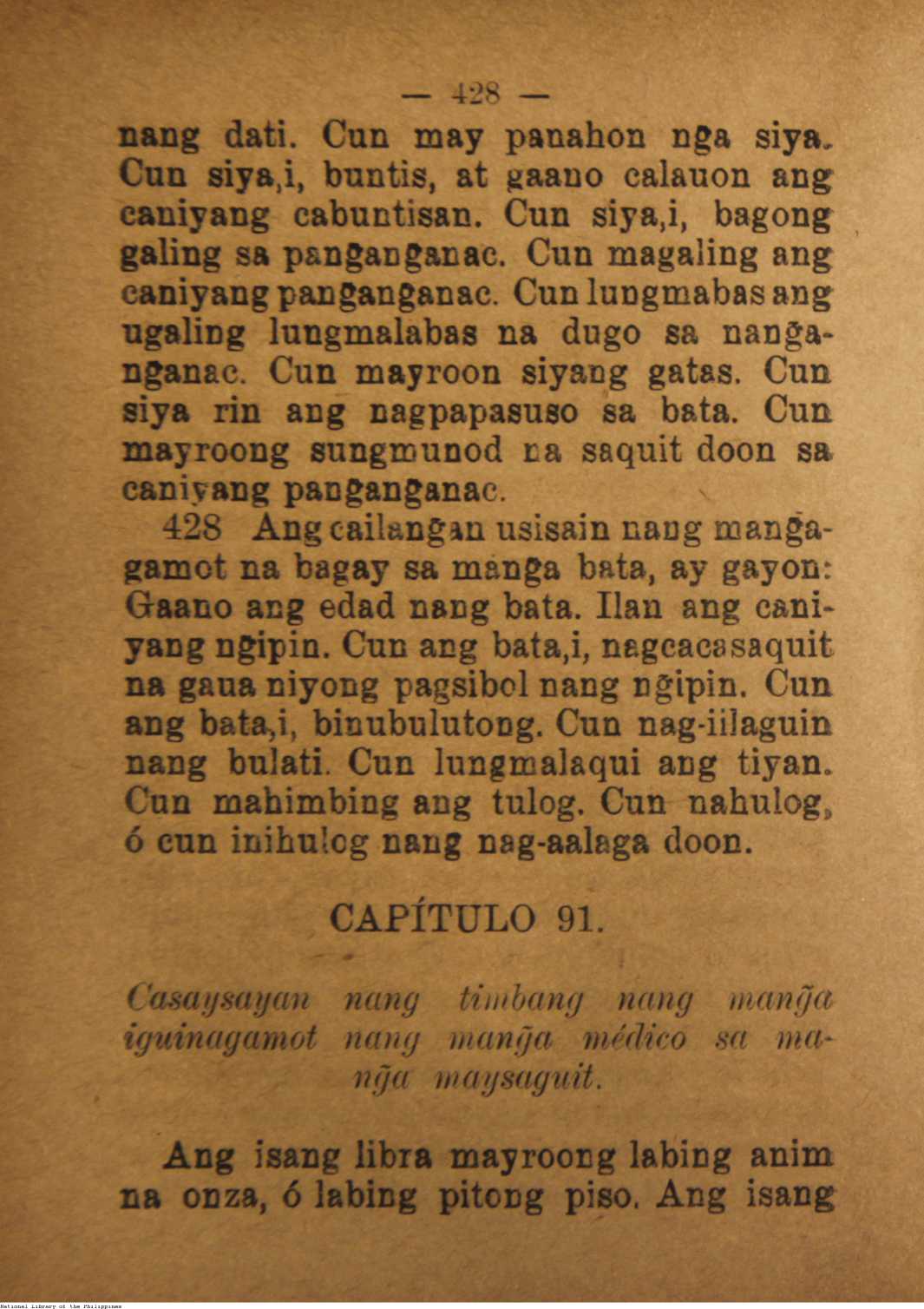 432 
