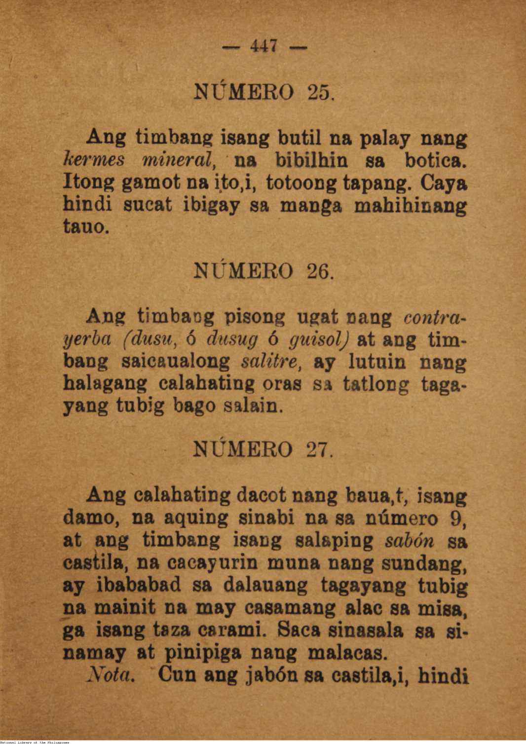 451 
