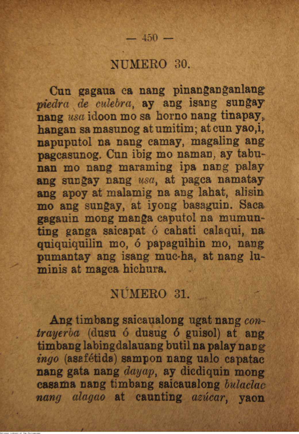 454 
