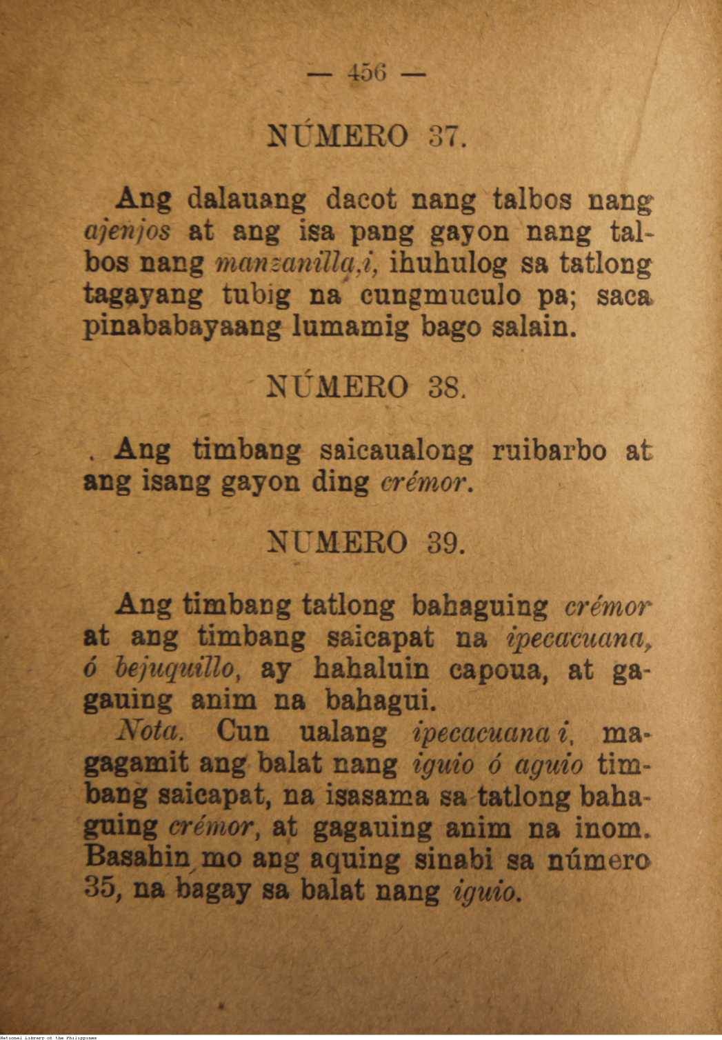 460 
