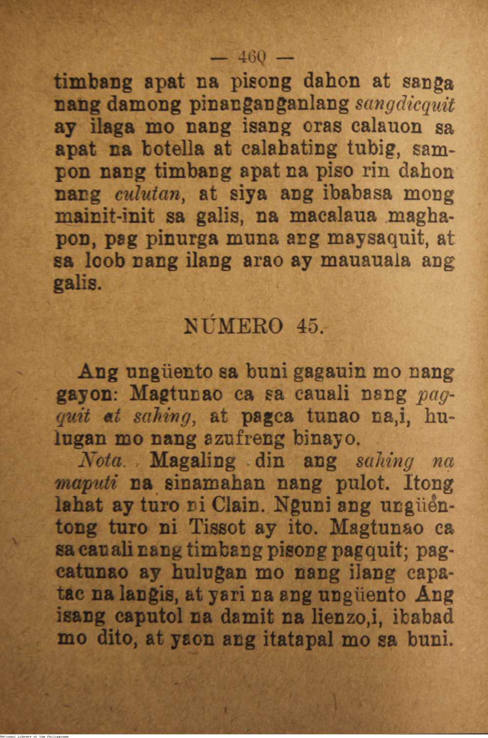 464 
