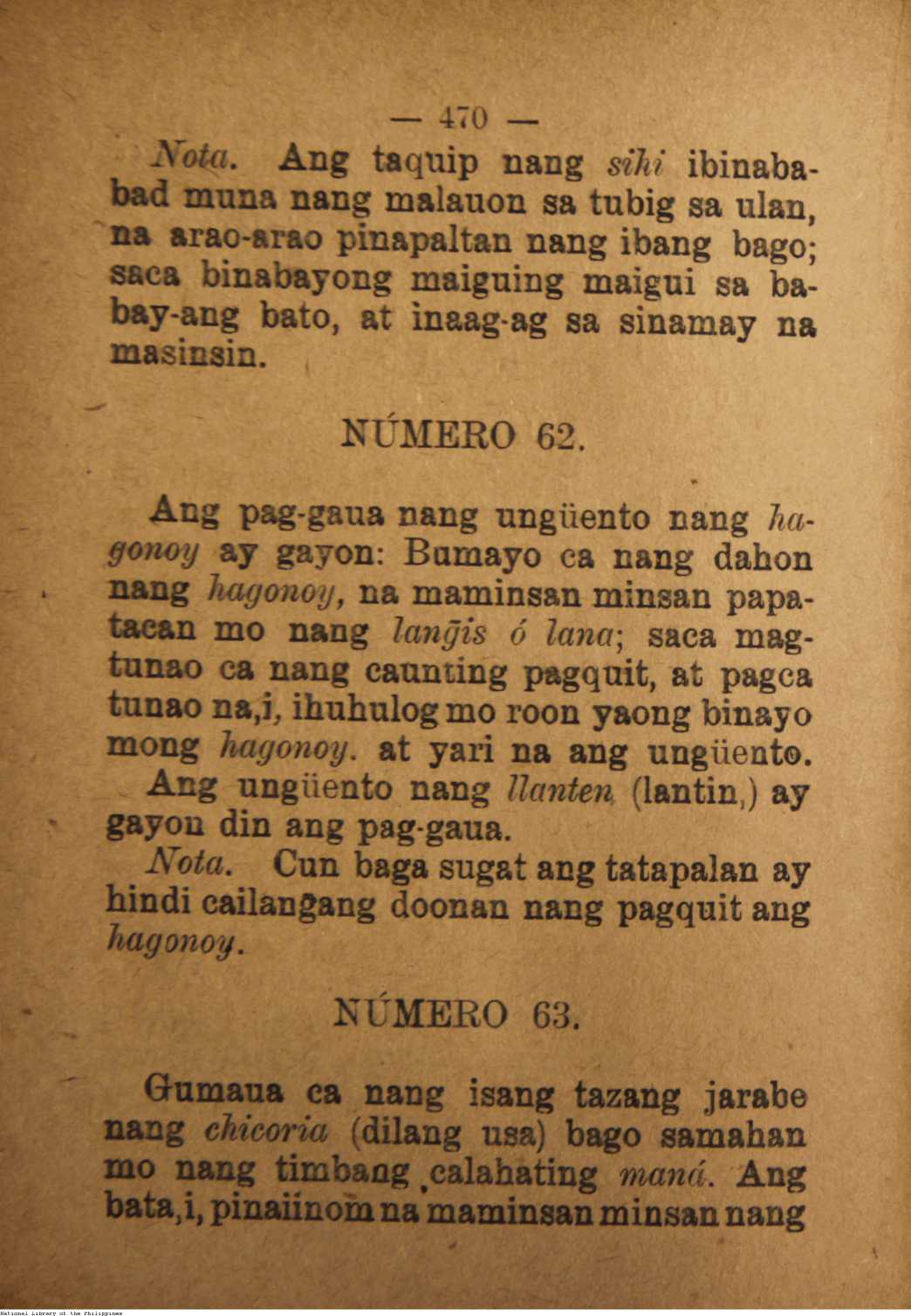 474 
