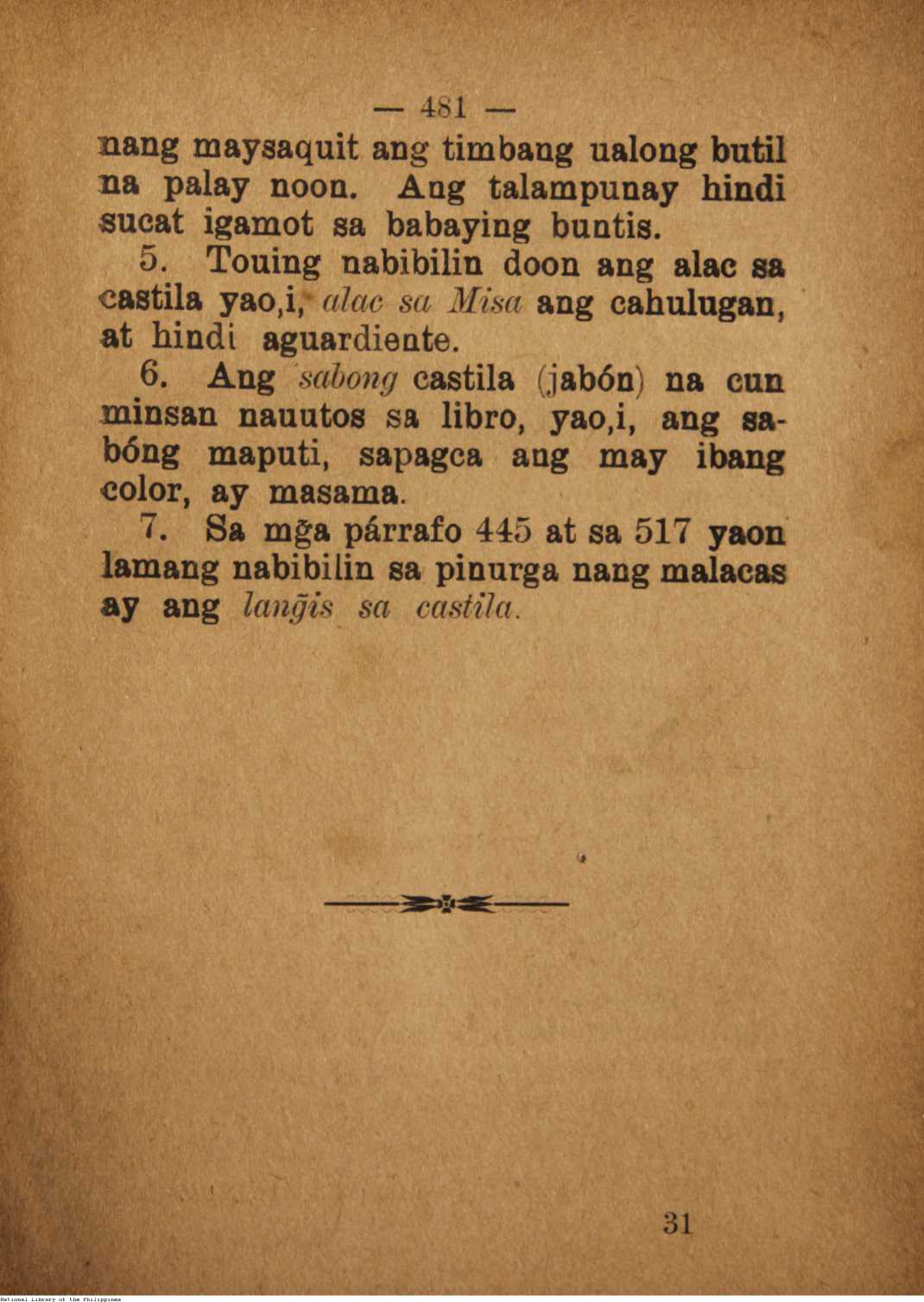 485 
