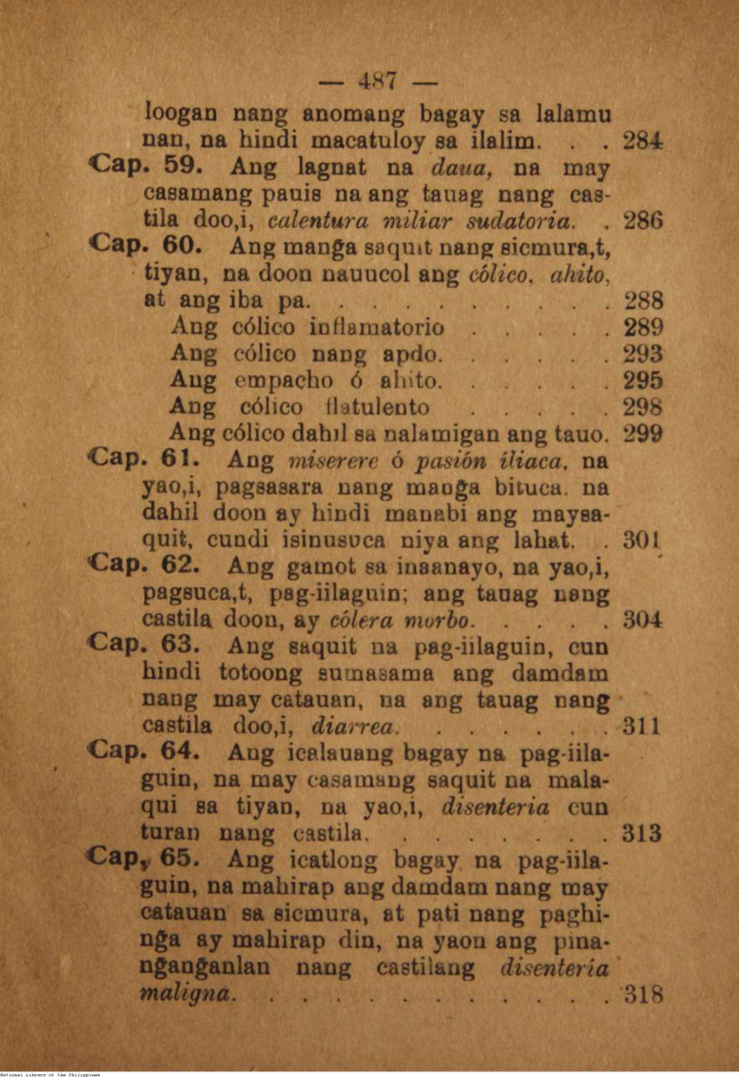 491 

