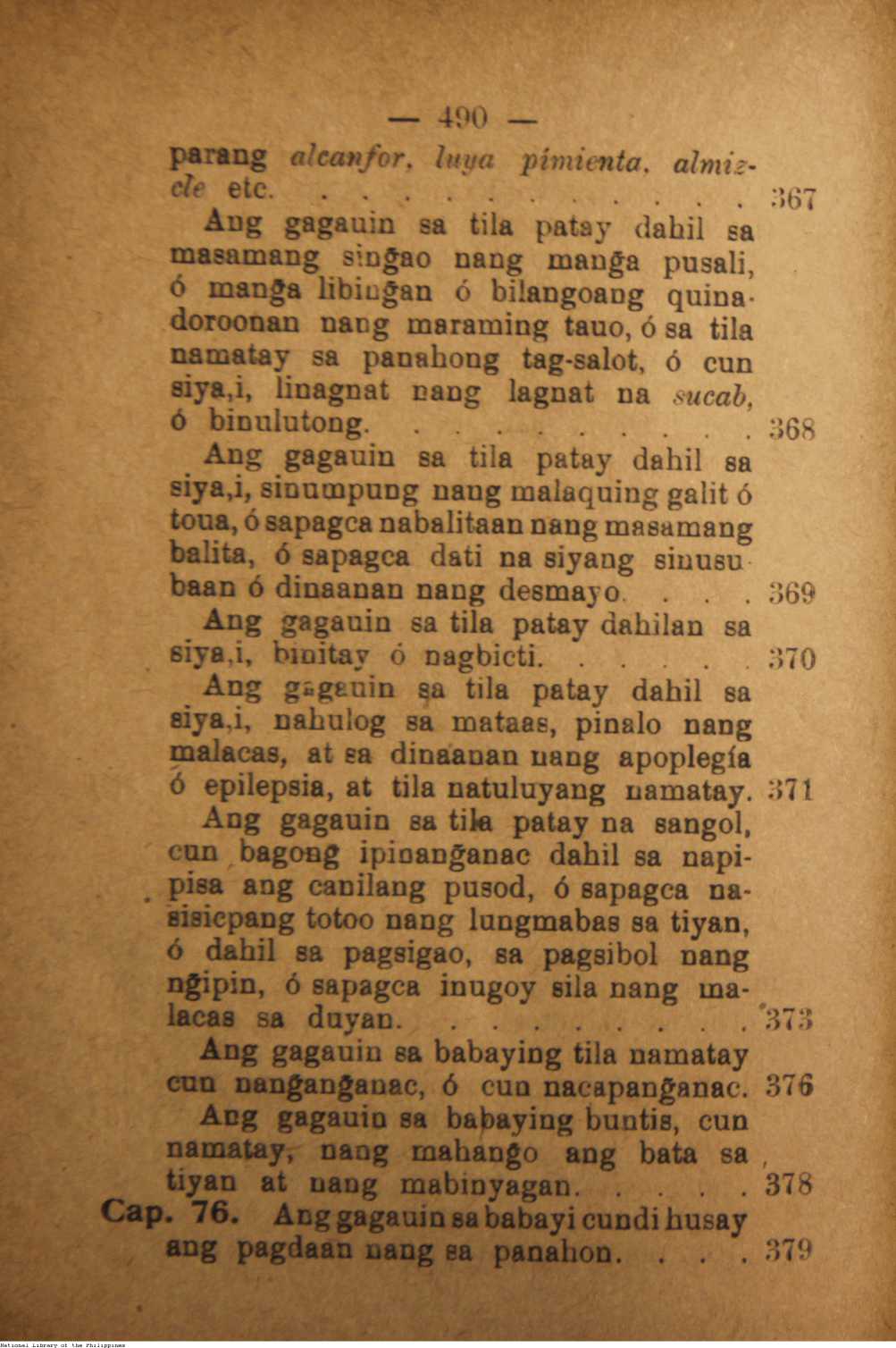 494 
