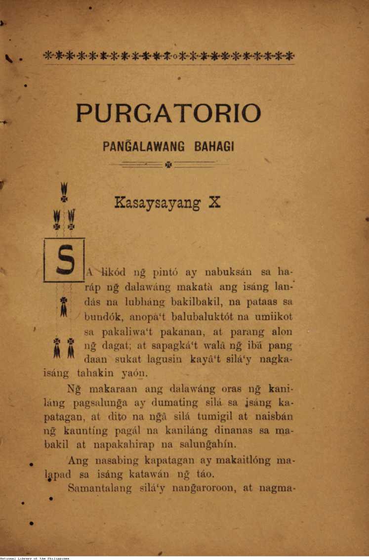 142 
