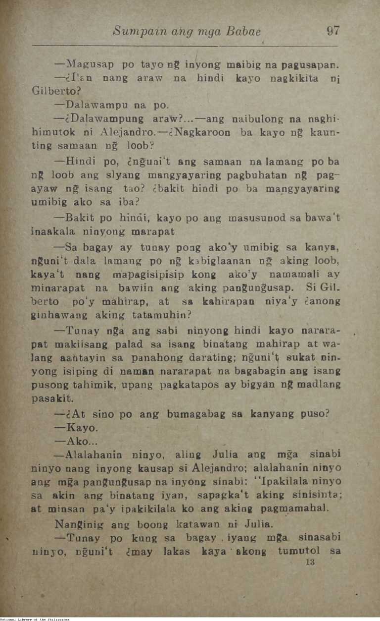 105 
