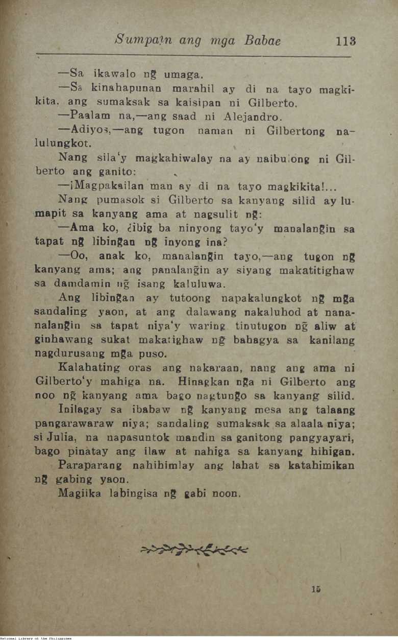 121 
