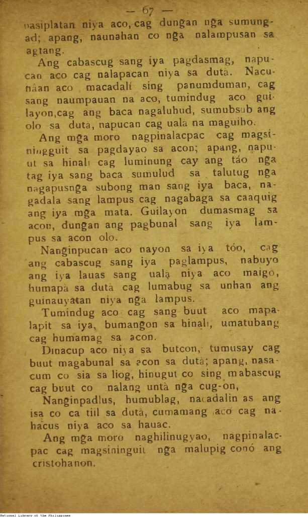 71 
