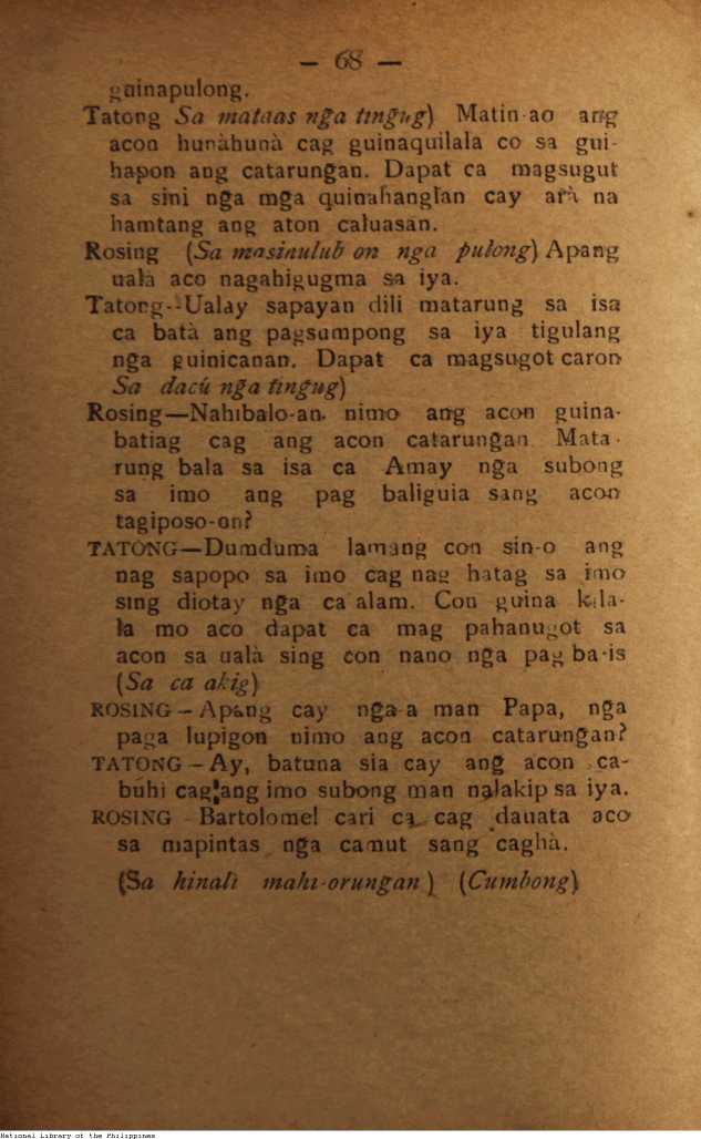 74 
