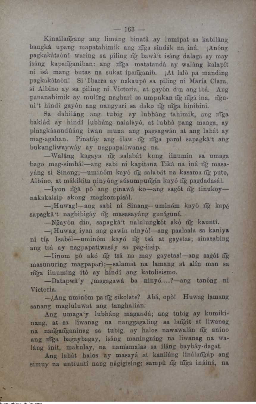 168 
