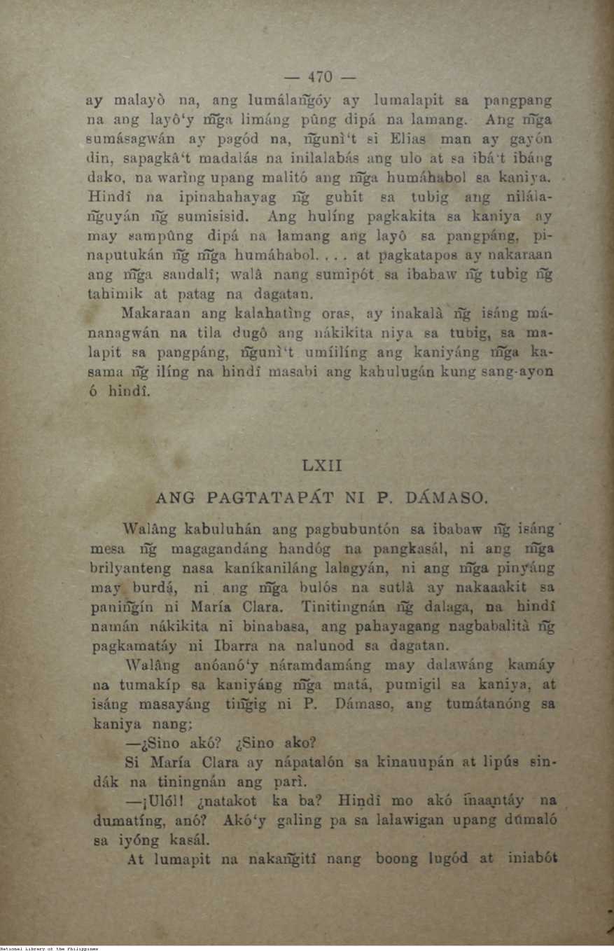 475 
