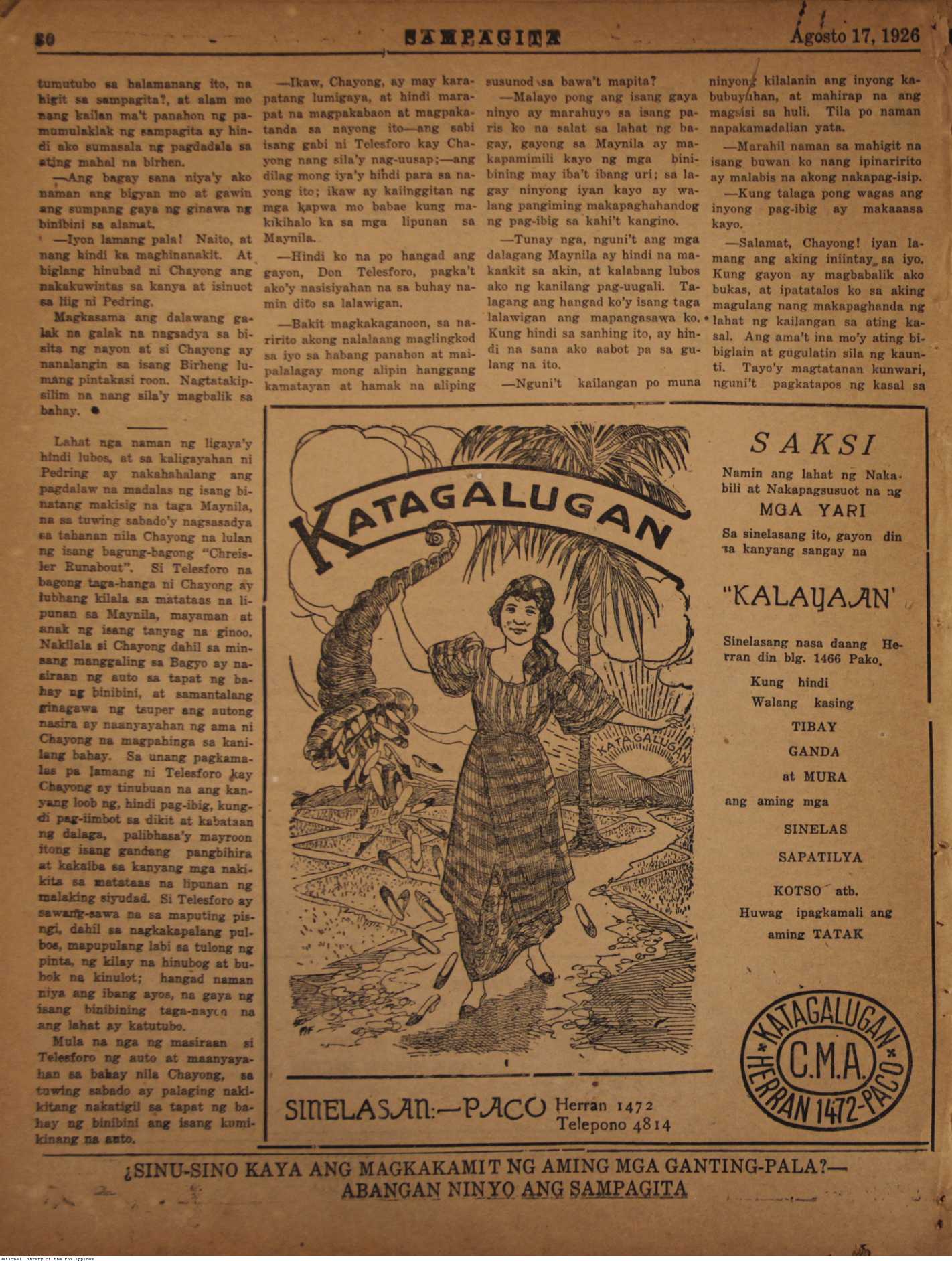 253 
