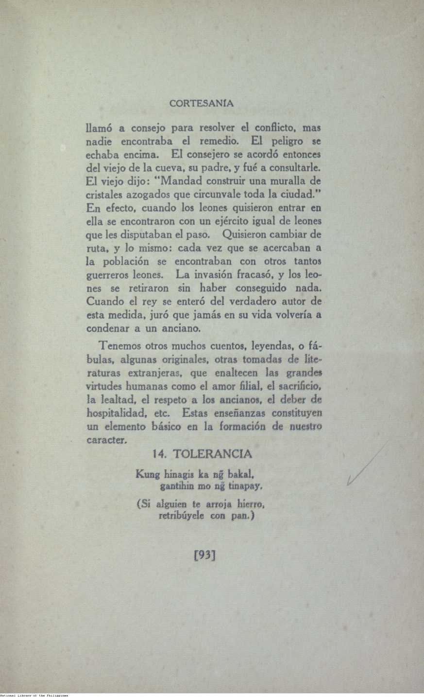 124 
