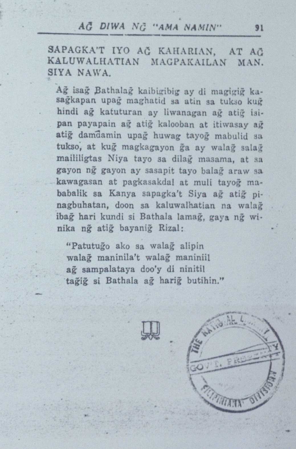 103 
