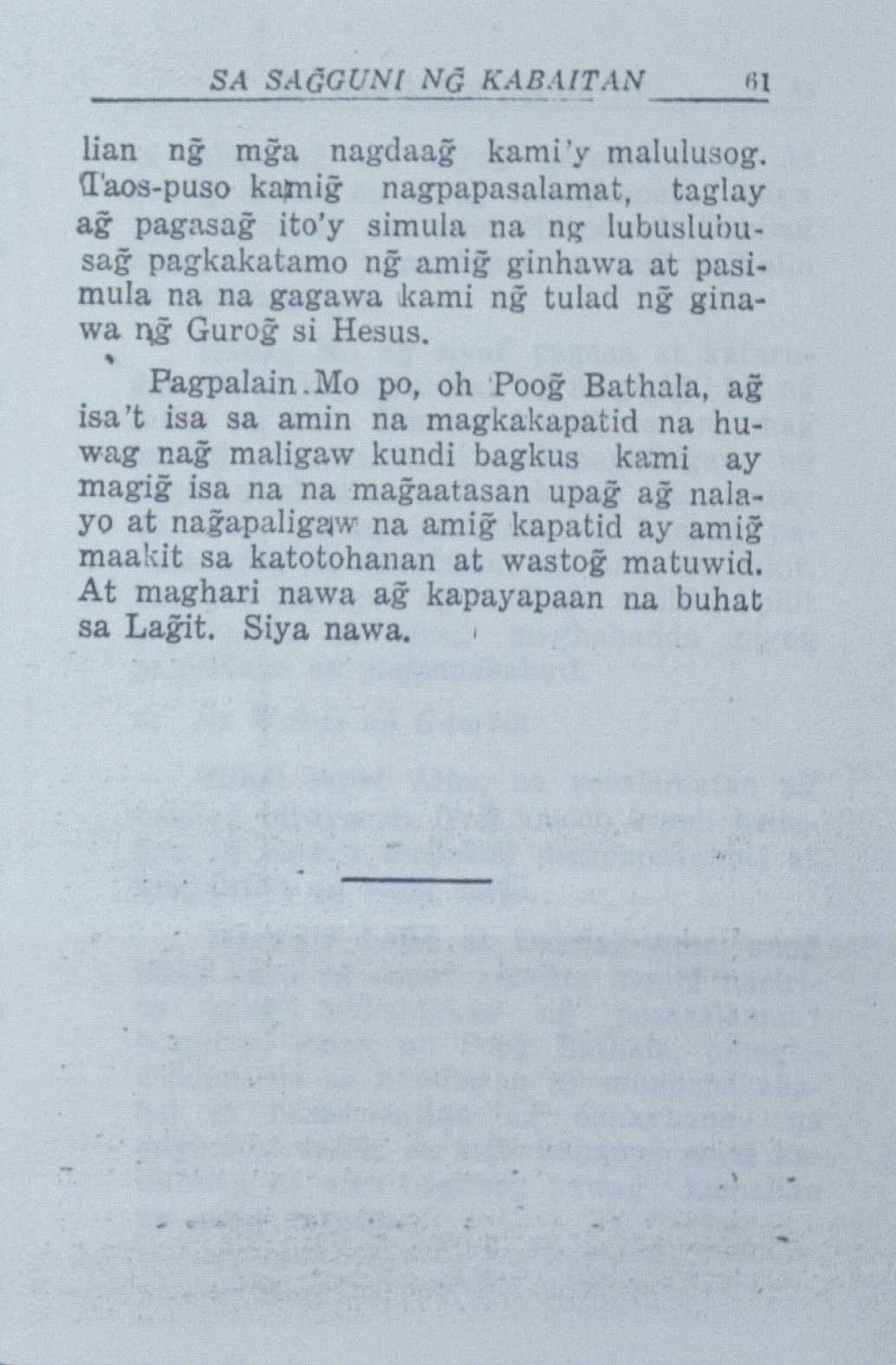 73 
