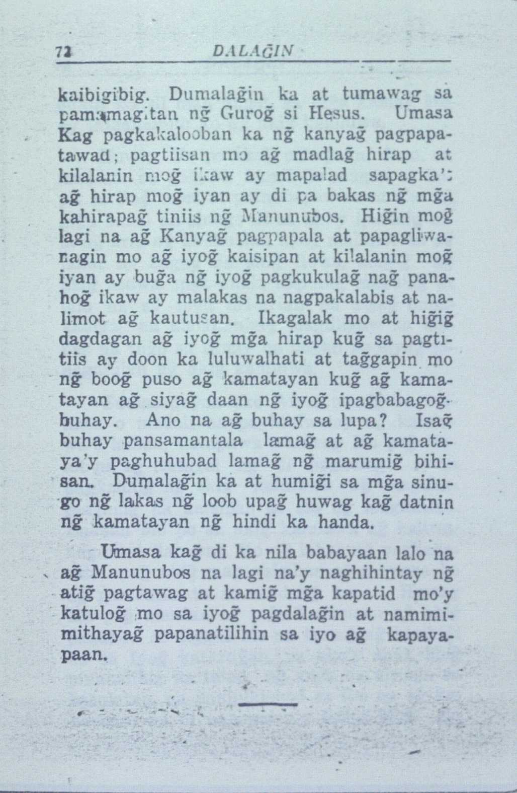 84 
