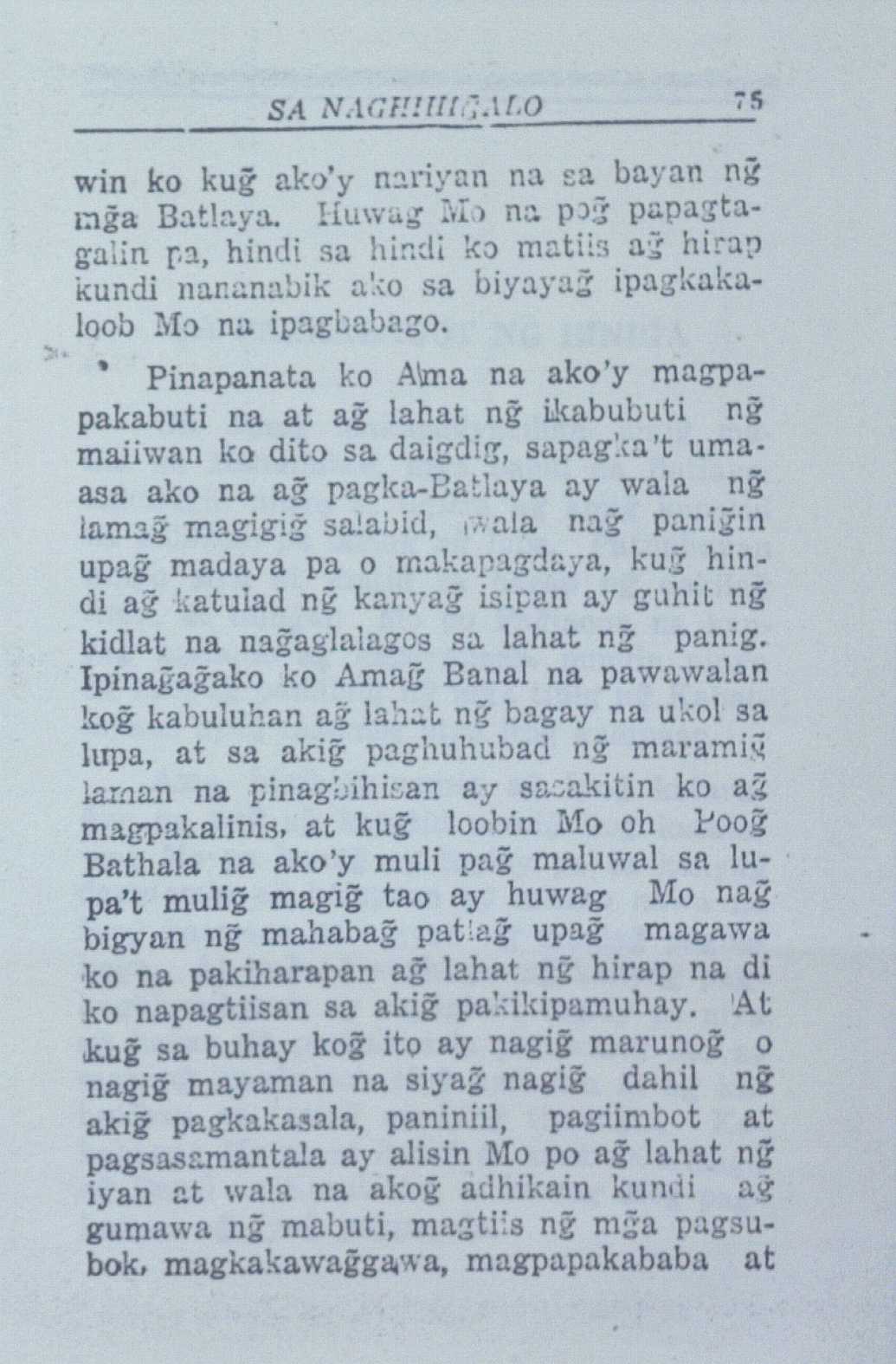 87 
