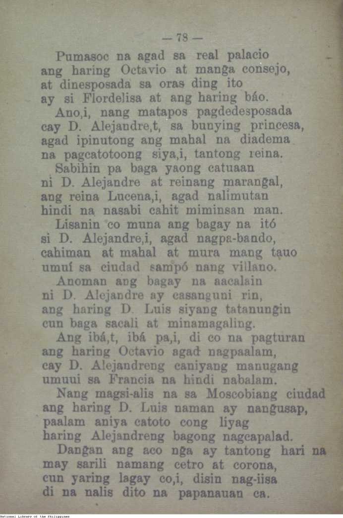 85 
