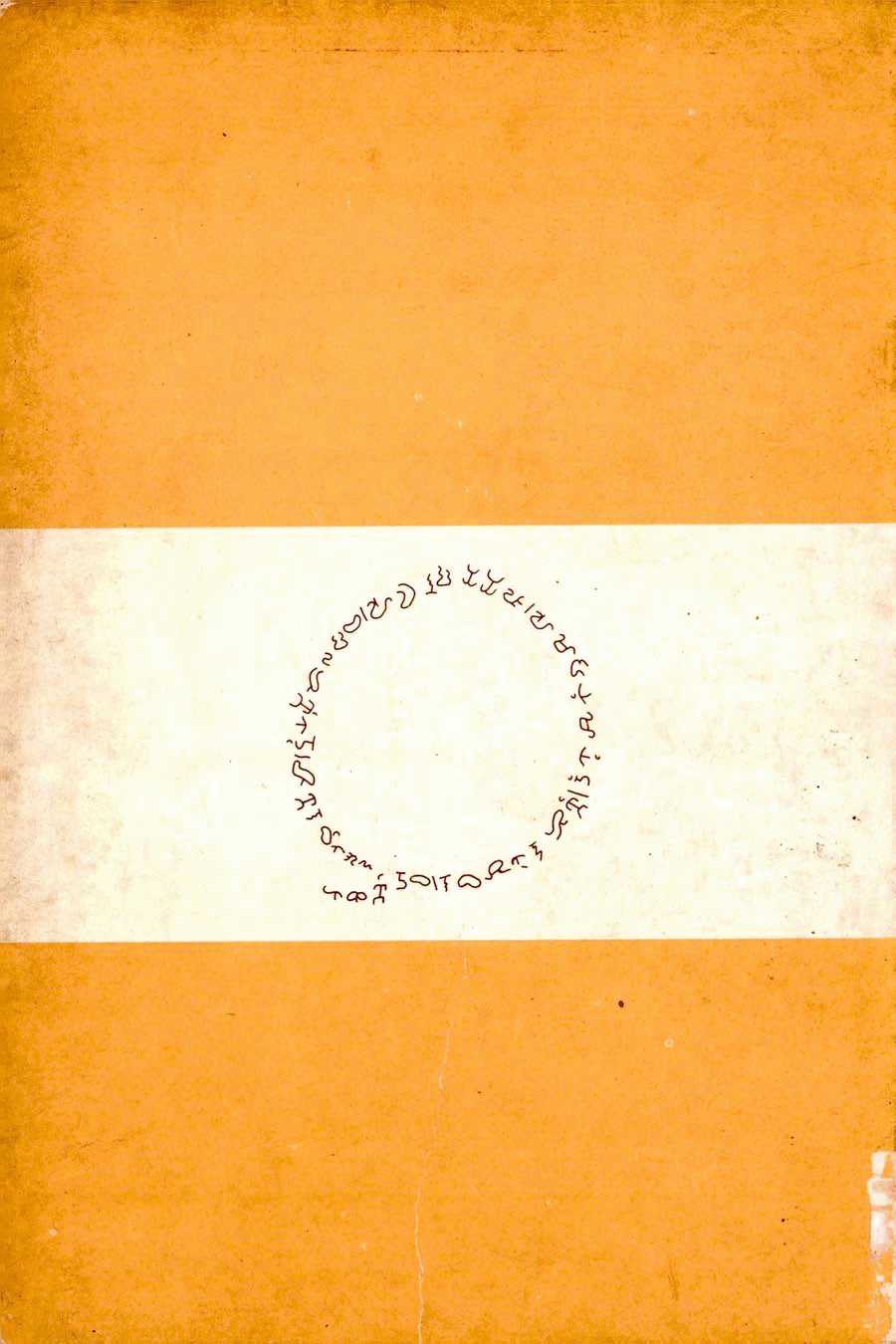 148 
