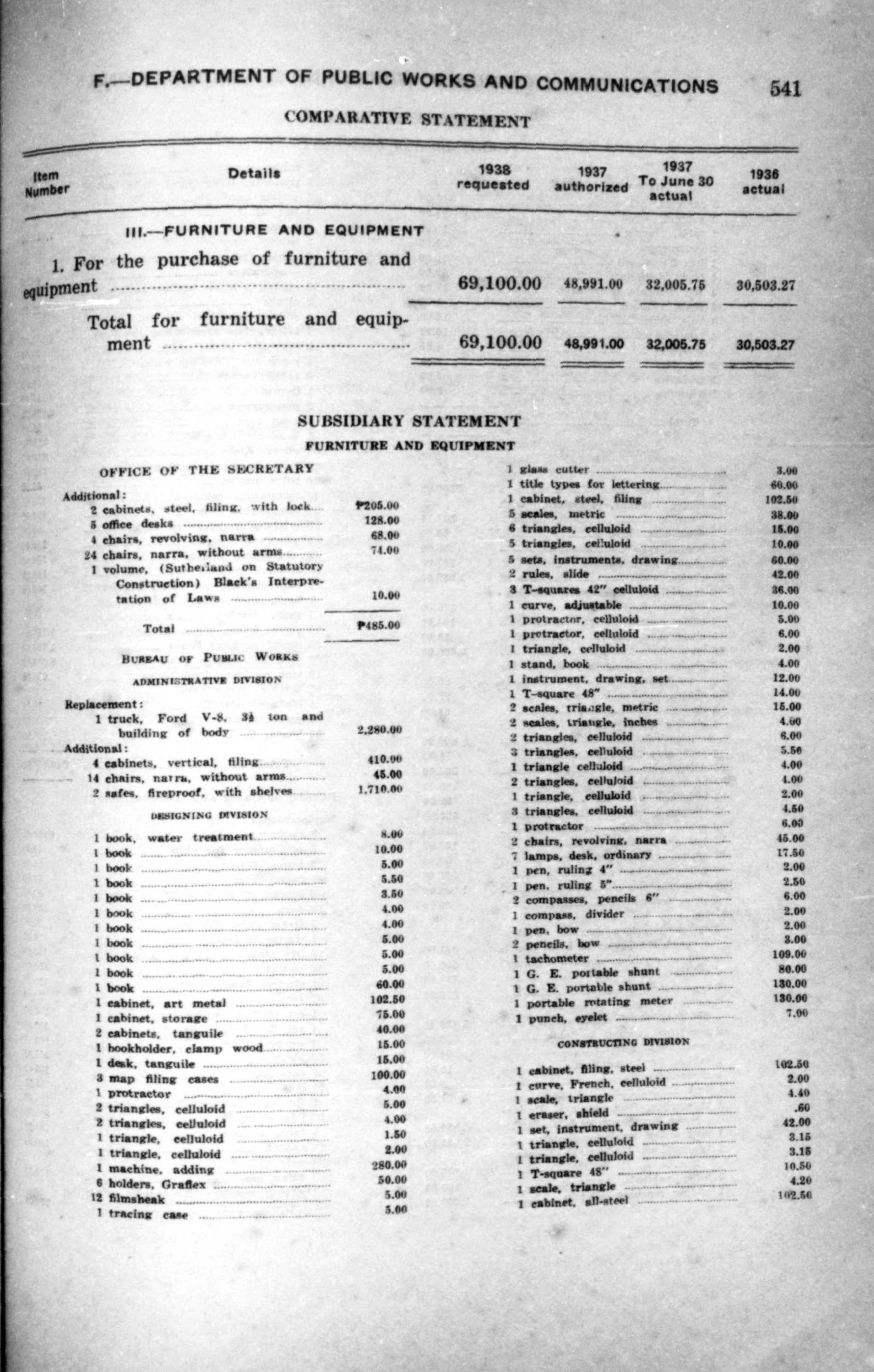 546 
