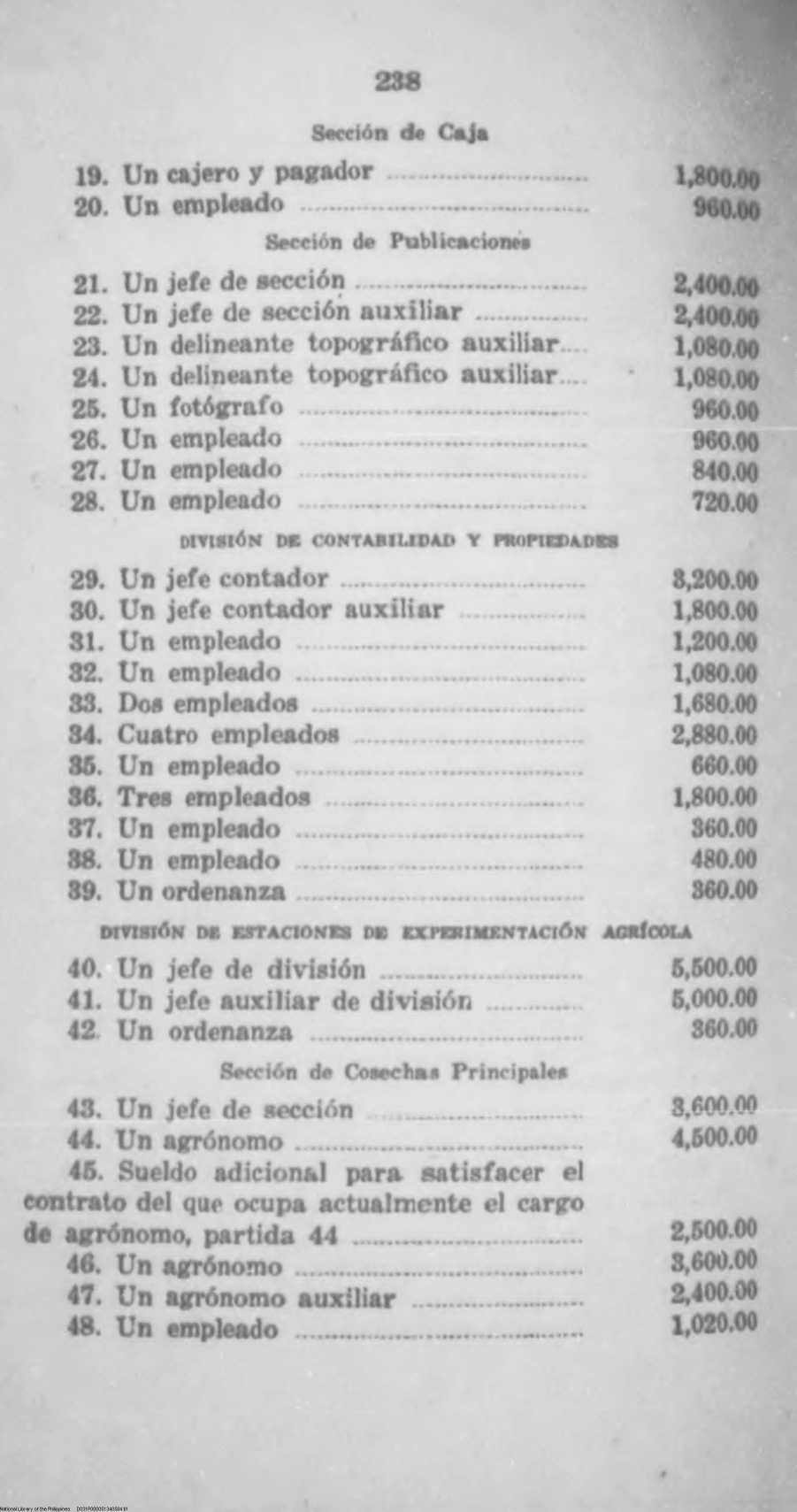 584 
