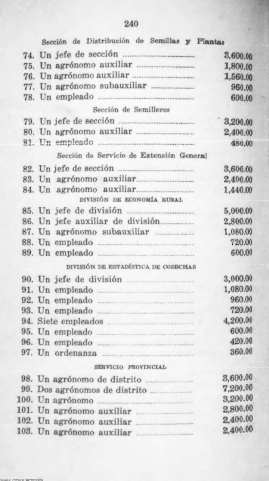 586 
