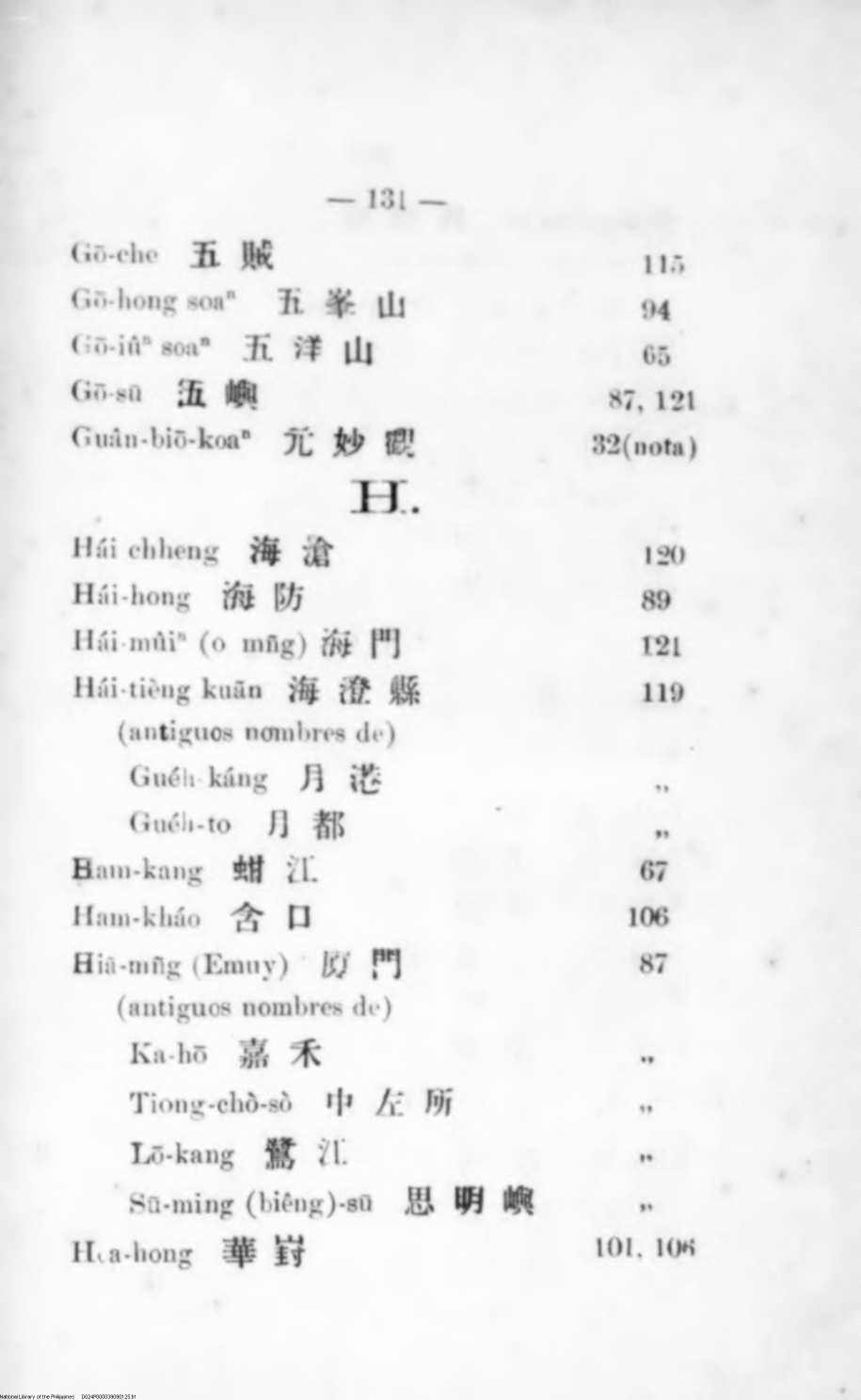 125 
