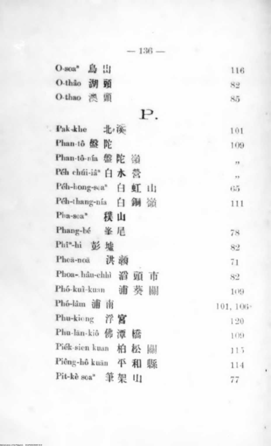 130 
