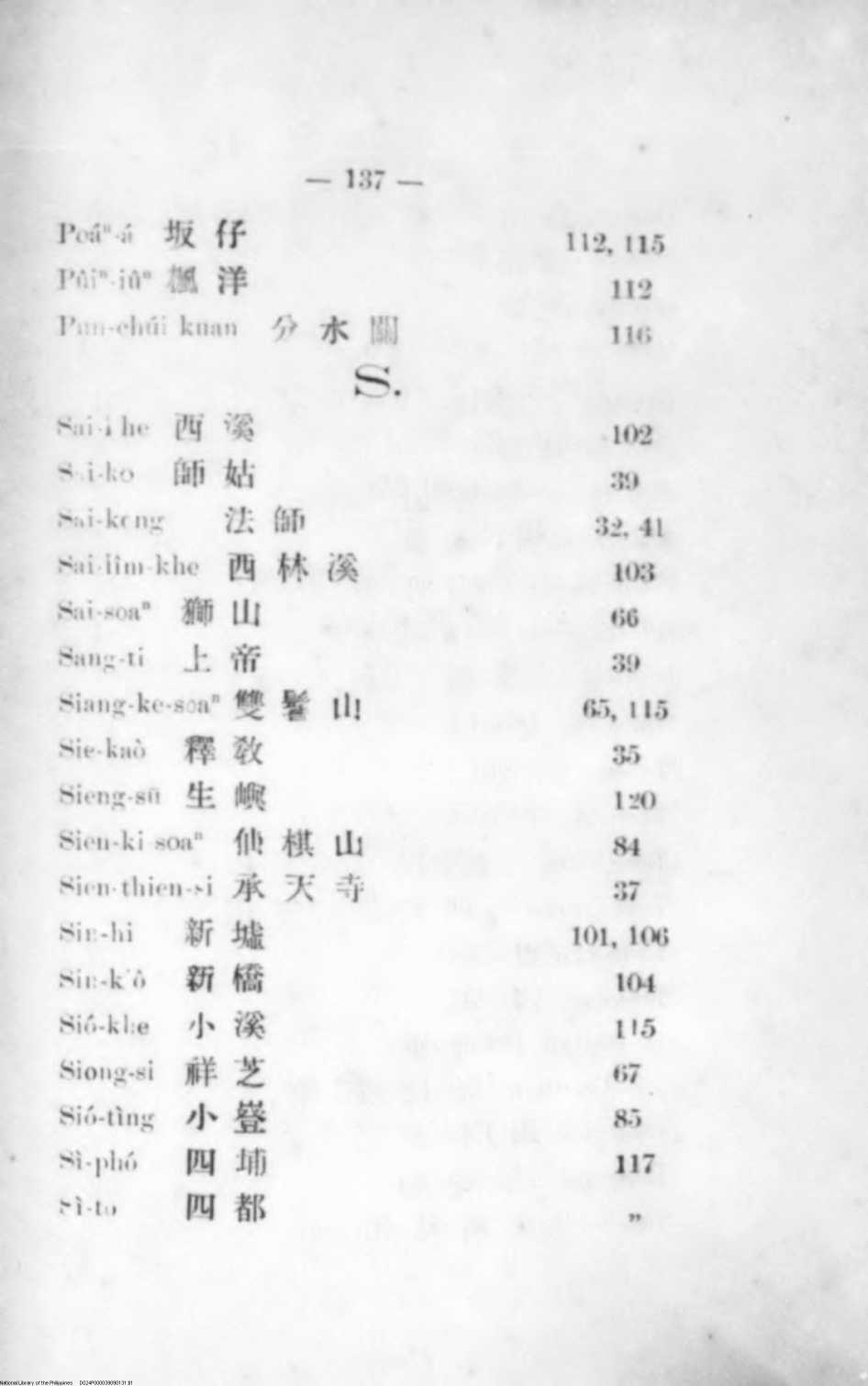 131 
