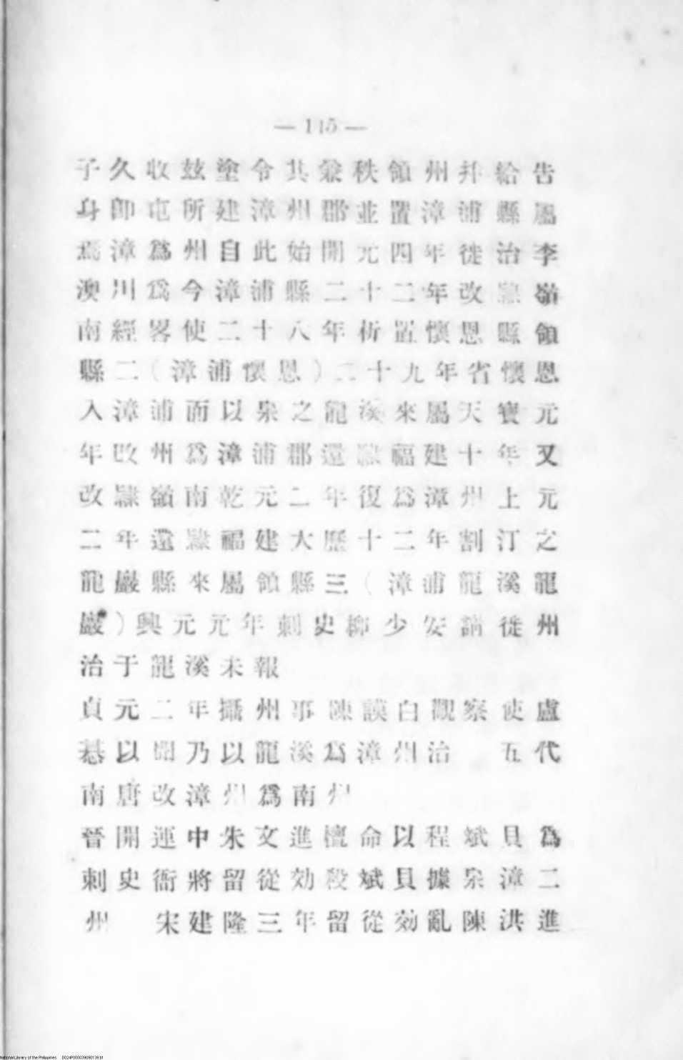 139 

