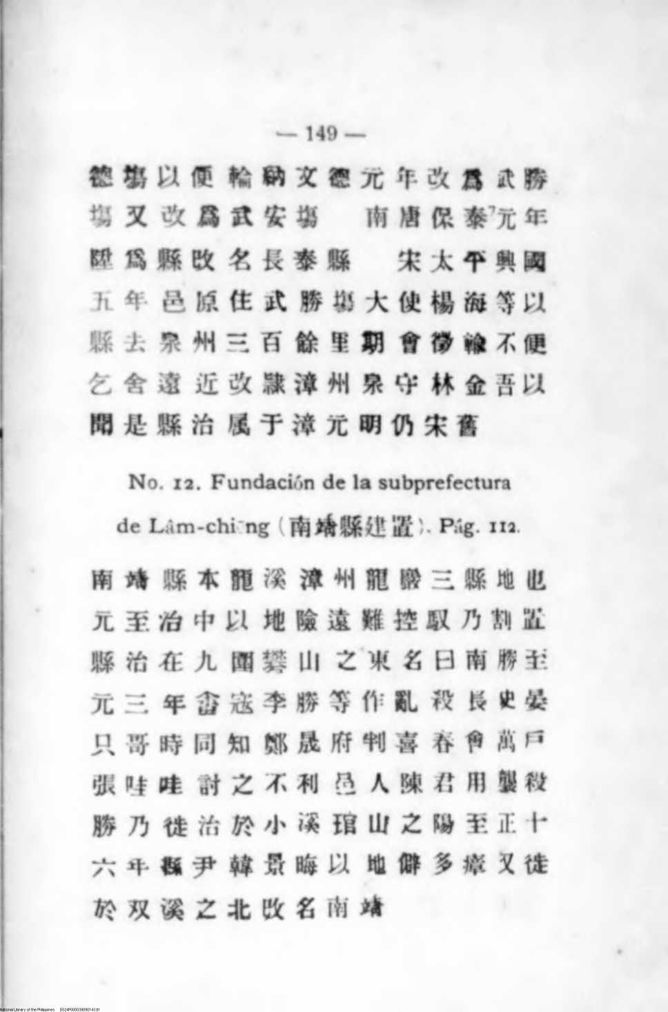 143 
