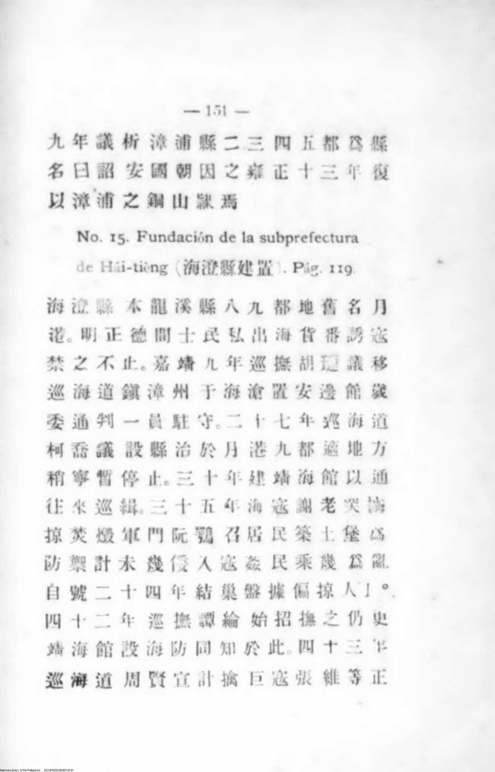 145 
