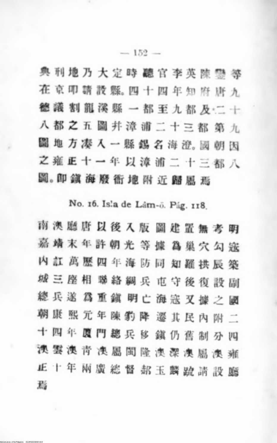 146 
