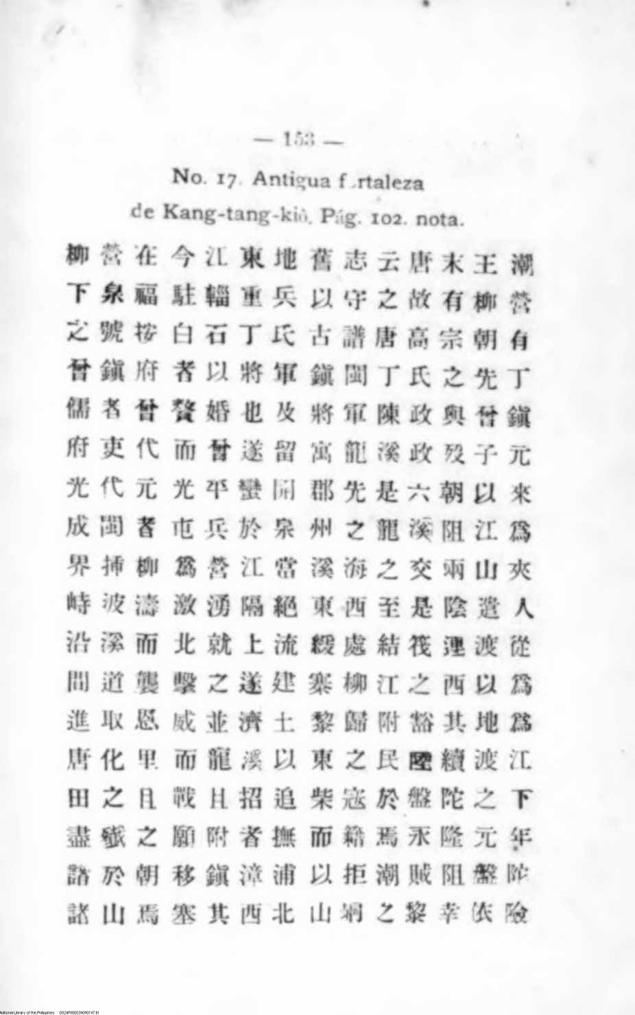 147 
